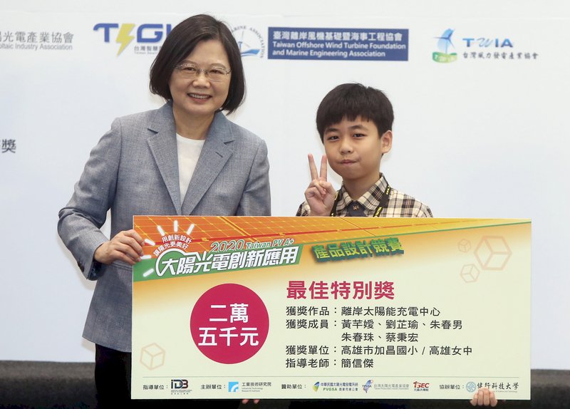 綠能有成吸引日韓來取經 蔡總統再提三箭邁向亞洲綠能發展中心