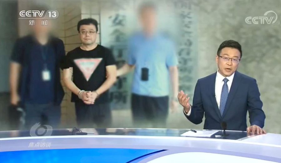 中共將以何罪名指控李孟居？
