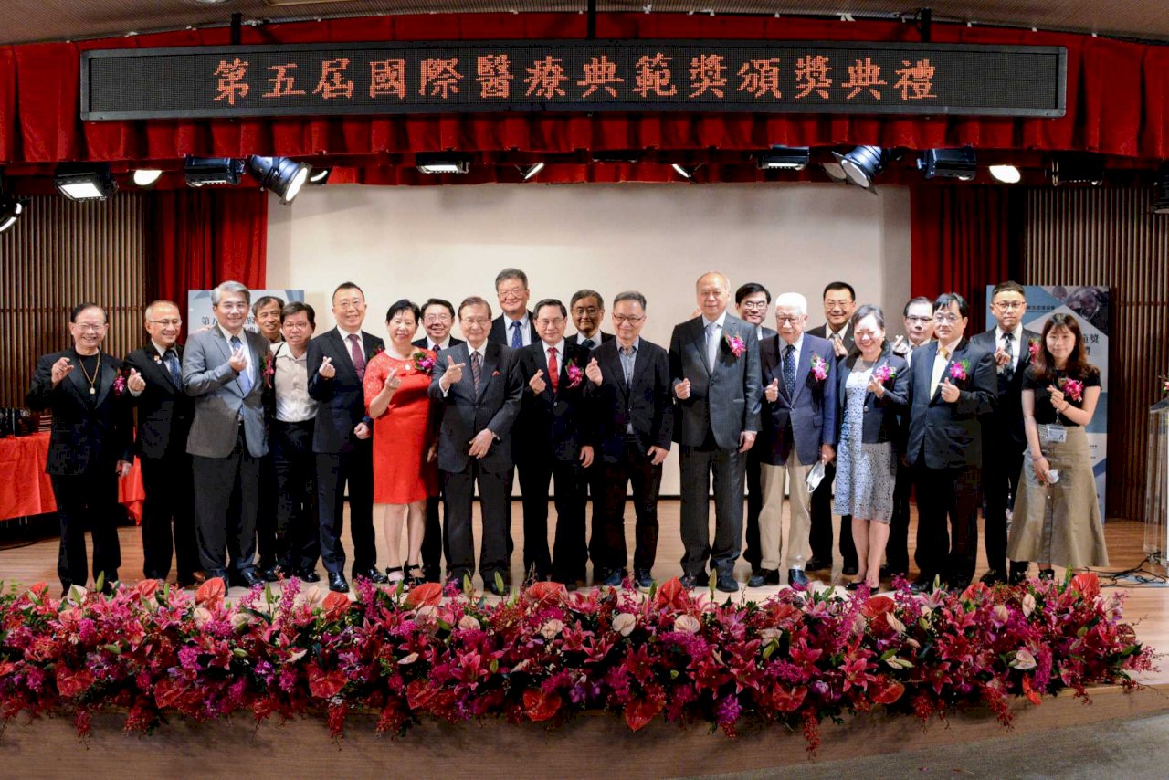 用醫師的手把台灣帶到世界每一個角落！國際醫療典範獎頒獎 展現醫界的力與愛