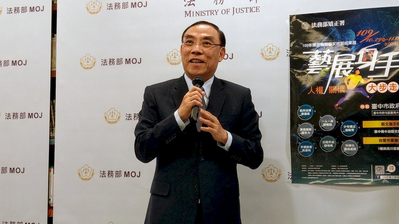 科技偵查法 蔡清祥：待彙整研議各界意見後修正提出
