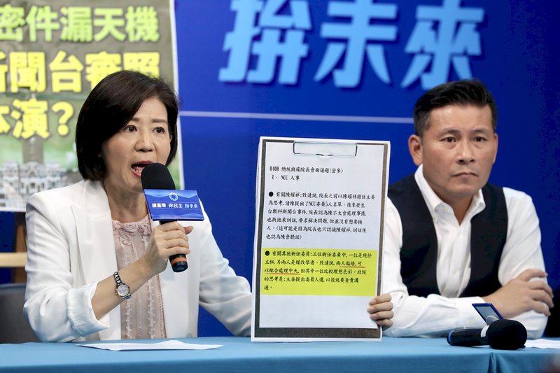 中天換照案 民進黨反批國民黨介入帶風向
