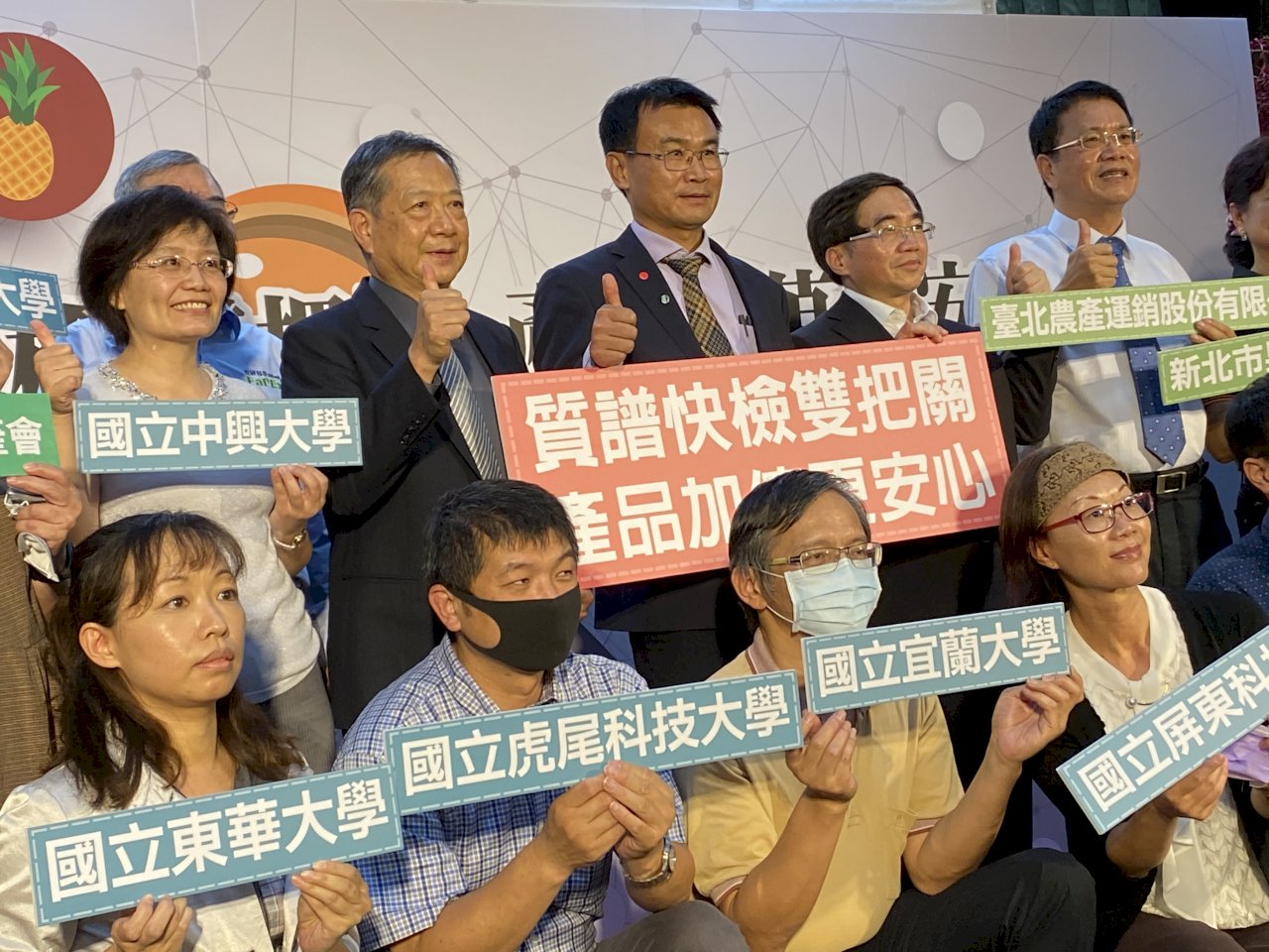 就怕民眾吃下肚 質譜快檢農藥10分鐘現形領先國際