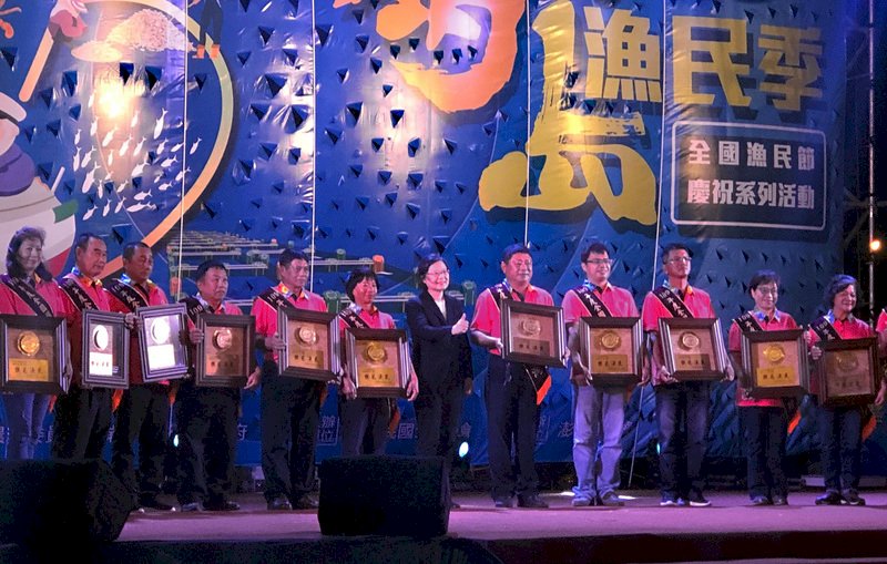 漁民創900億產值 總統盛讚：台灣有你們真好