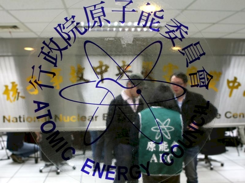 回應監察院糾正 原能會：虛心接受、滾動檢討