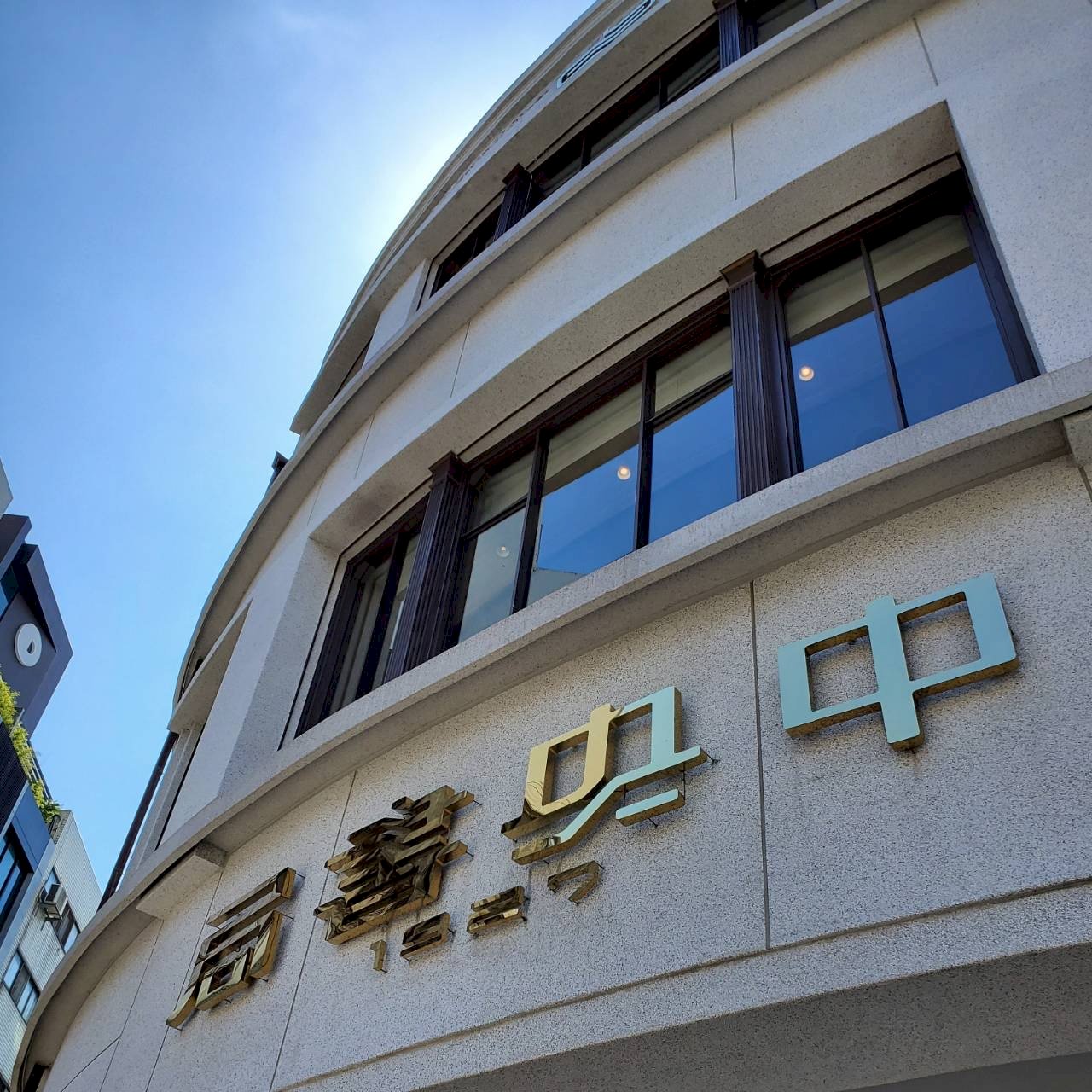 ◎一本書可以啟發一生的召喚、一間書局可以開創煇煌的人文時代！詹宏志談重新誕生的中央書局.....