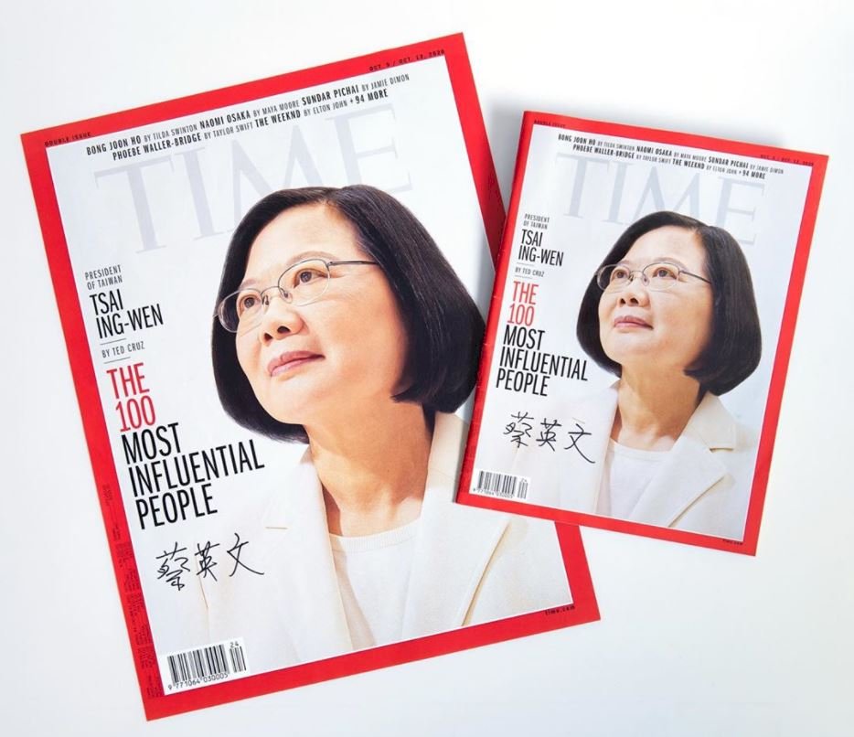 列時代雜誌百大人物 蔡總統辦抽獎贈網友封面海報