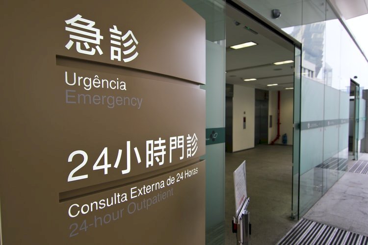 連病也生不起！免費和高級醫療權貴獨享 韭菜看病只能任宰割