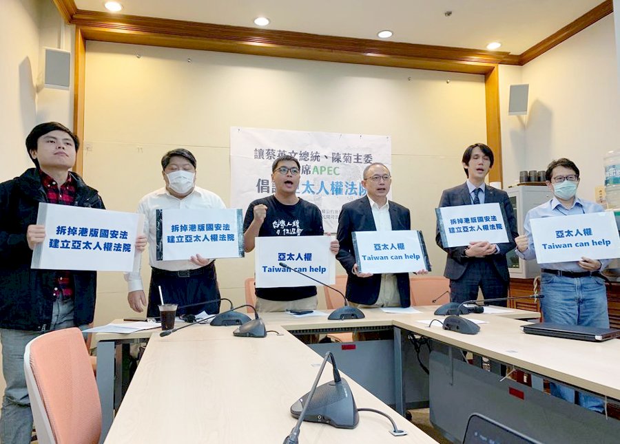 APEC領袖代表 總統府：外交部規劃中