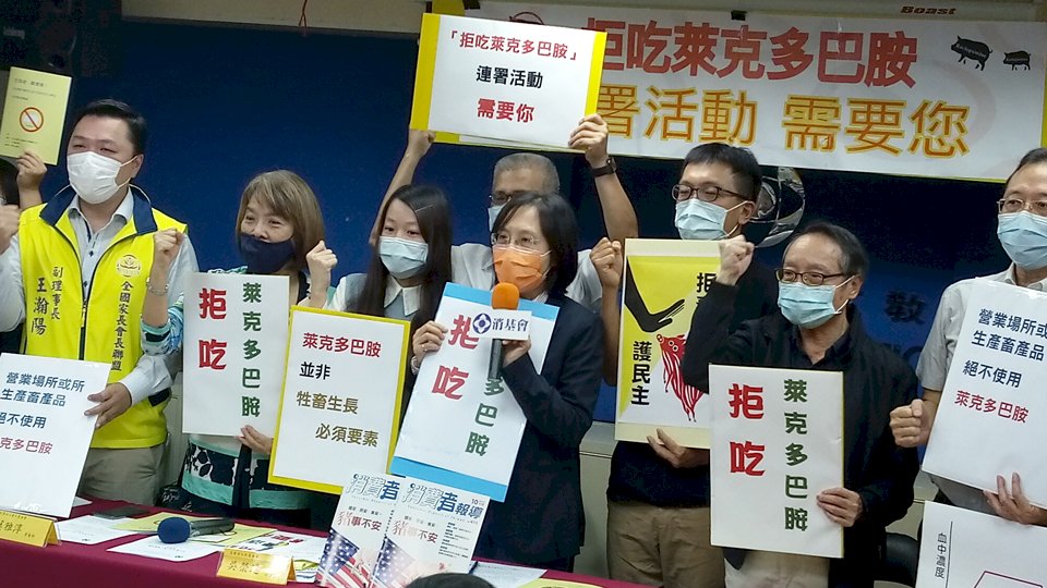 拒吃萊克多巴胺 消基會發起全民連署(影音)