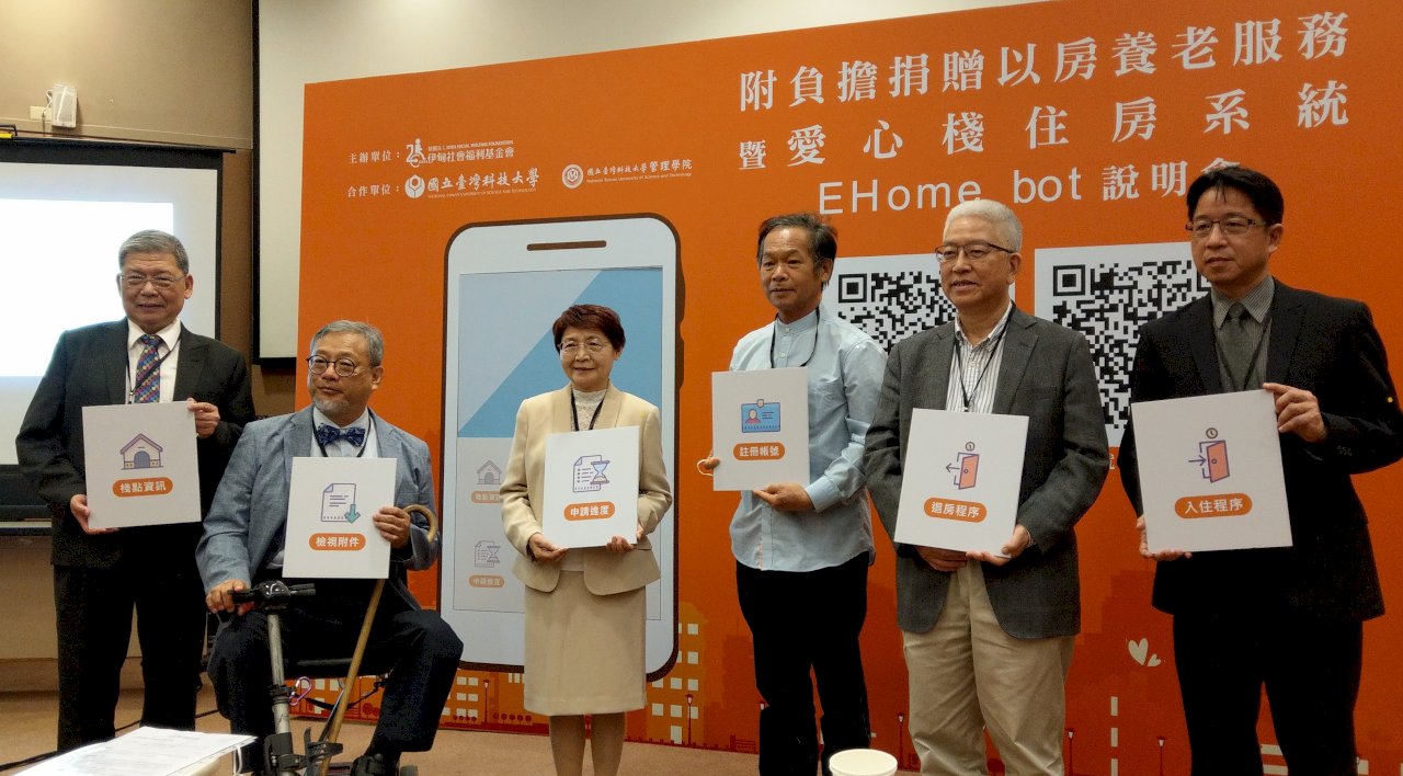 伊甸愛心棧供遠地就醫住宿 為癌友省下逾500萬