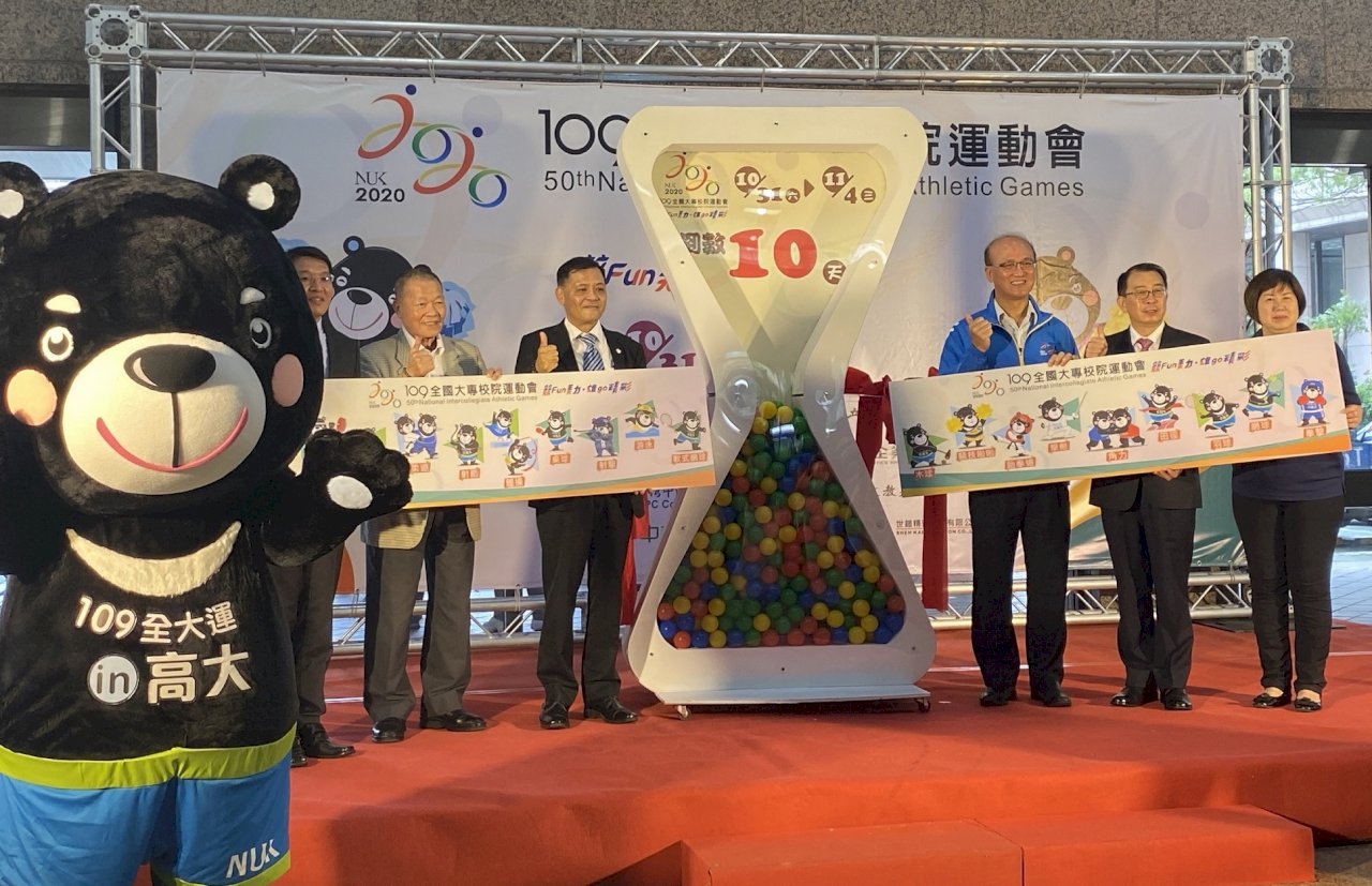 全大運10/31開幕 郭婞淳、唐嘉鴻、李智凱參賽