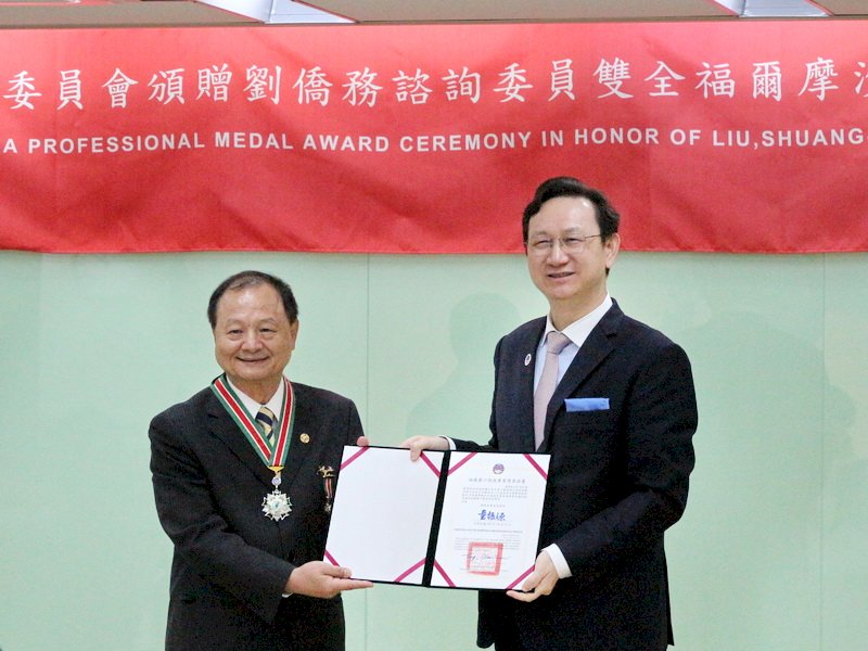 助深化台印度關係 僑委會表彰僑務諮委劉雙全