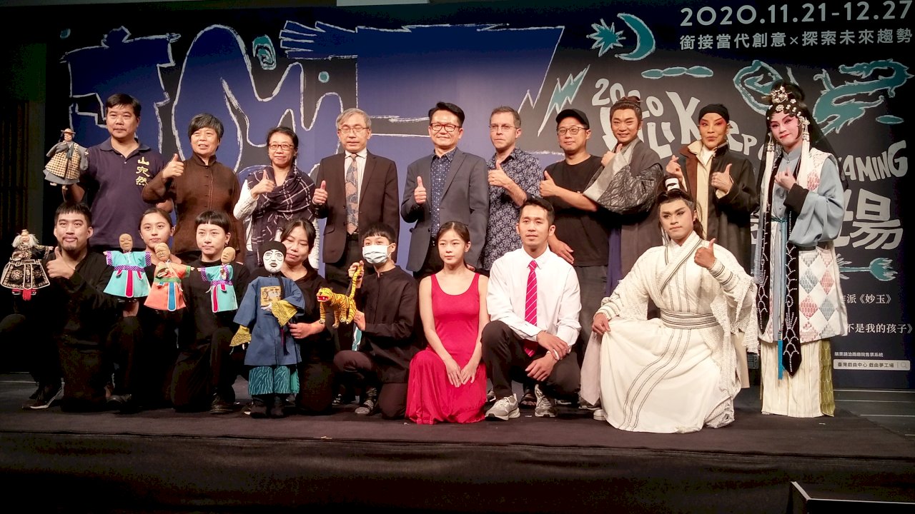 第三屆戲曲夢工場 搭光影和電子樂創新演出(影音)