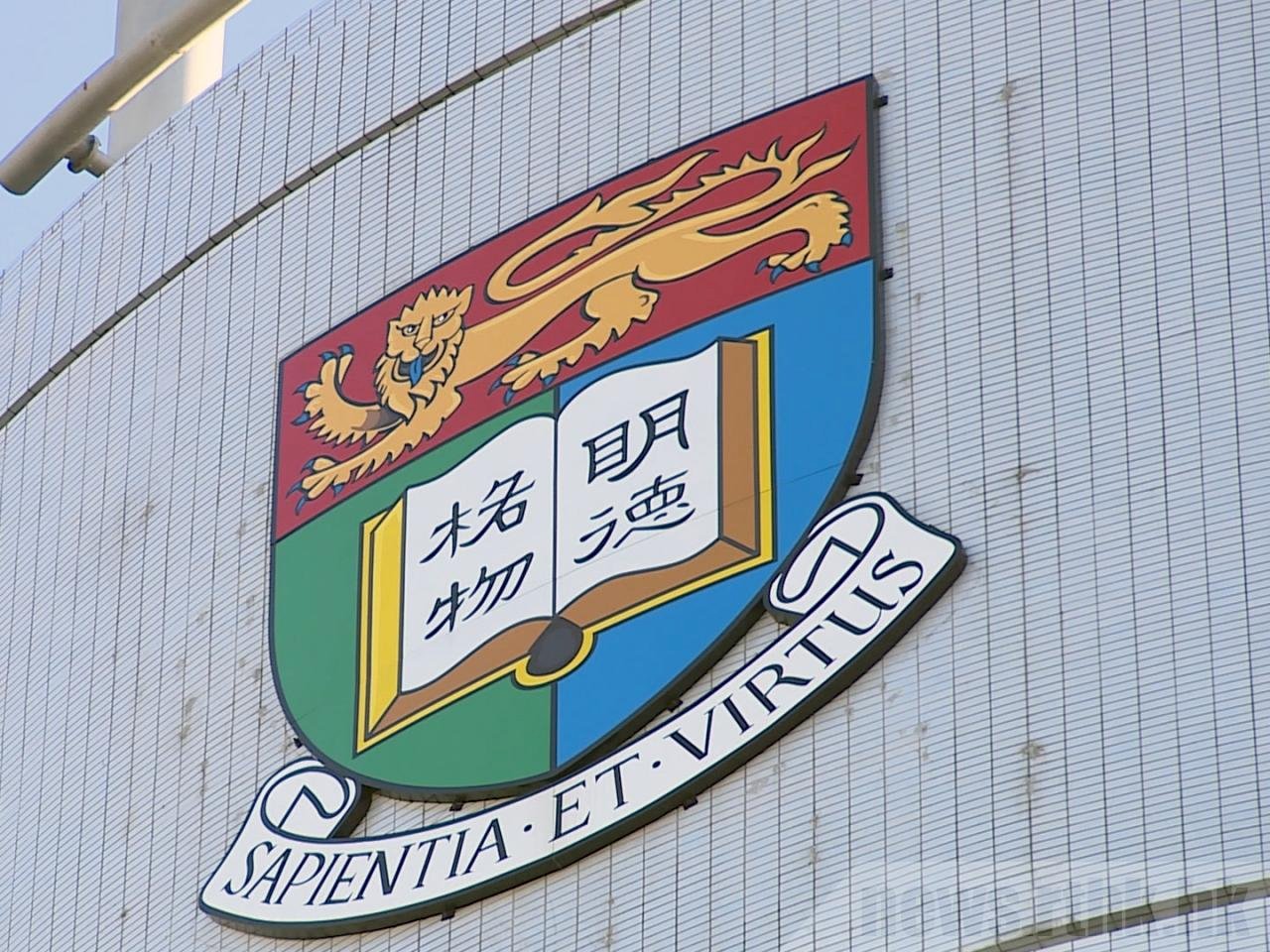 爭議聲中 港大通過北京清華學者出任副校長