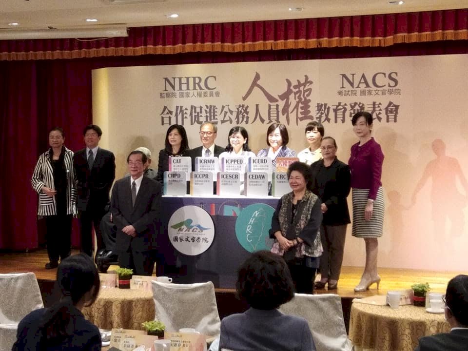 提倡人權意識 考監攜手替文官培訓注入人權DNA