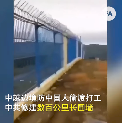 十年河東十年河西 號稱「世界工廠」卻沒工打 偷渡越南還被抓