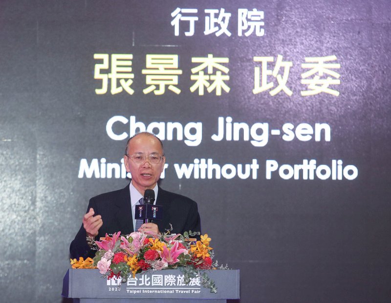 報導指蘇揆怒嗆張景森 政院澄清：內容不實