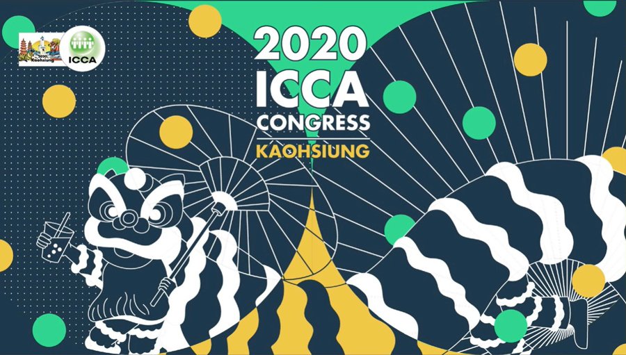 ICCA全球年會高雄登場  台灣防疫成果成焦點