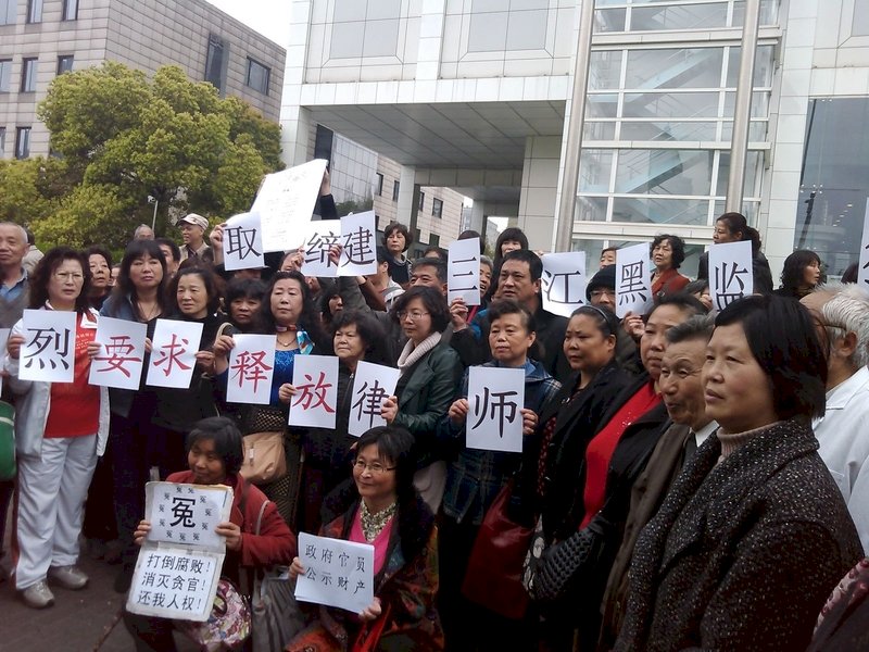 向莉視角 /親歷建三江事件（六）憤怒的火山和建三江事件的結局