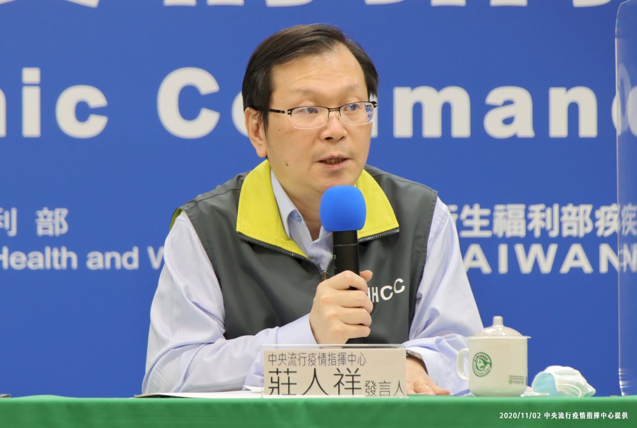 輝瑞武漢肺炎疫苗 指揮中心：可透過COVAX取得