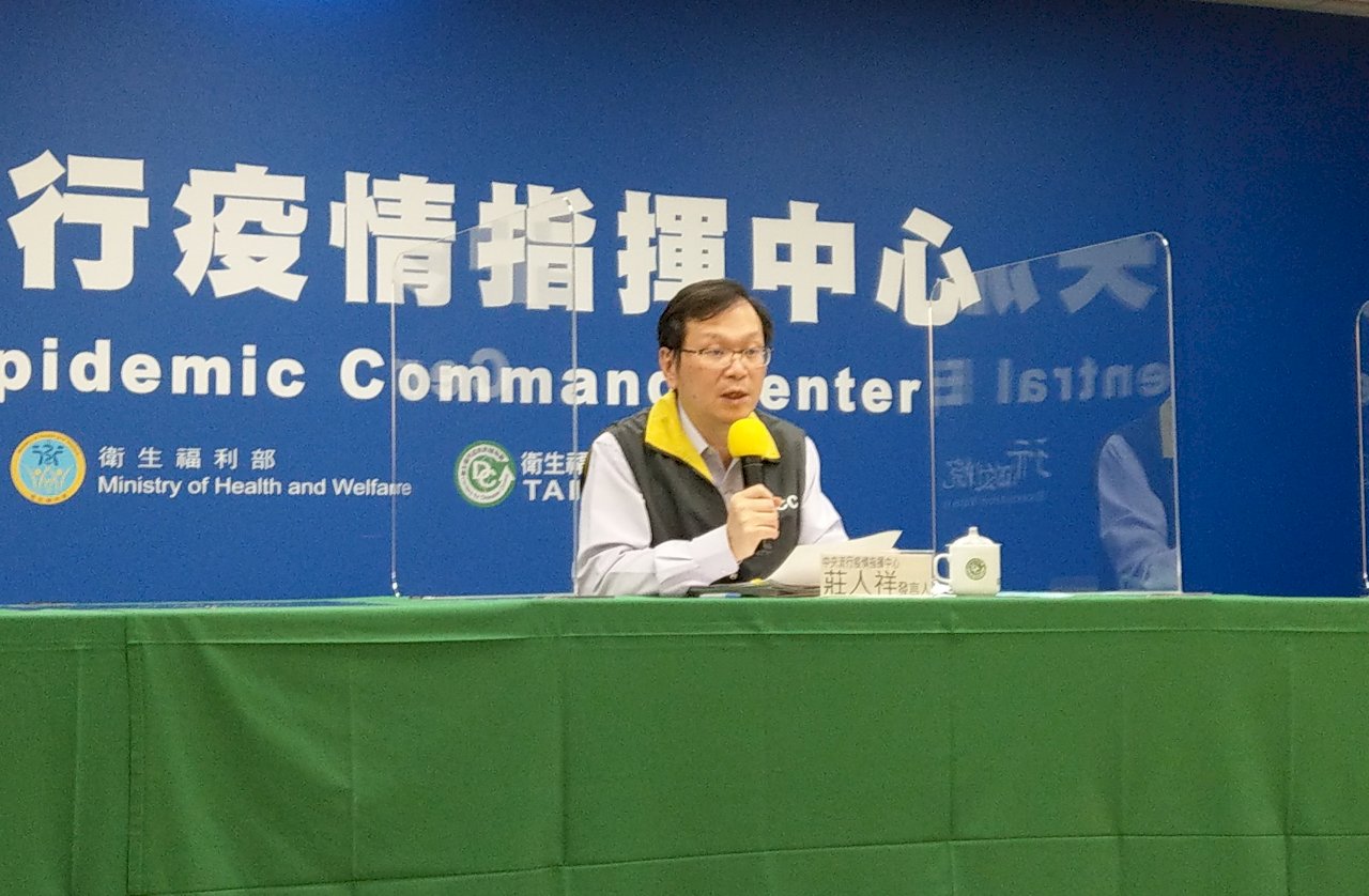 國內新增1例境外移入 捷克返台女子染疫