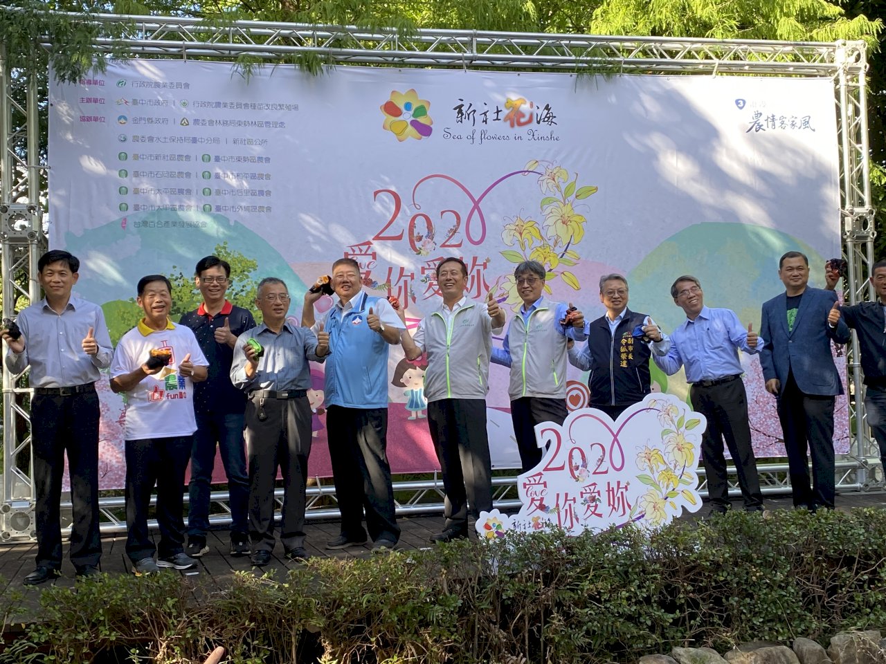 新社花海14日登場2熱點罩不離口 人次估破300萬