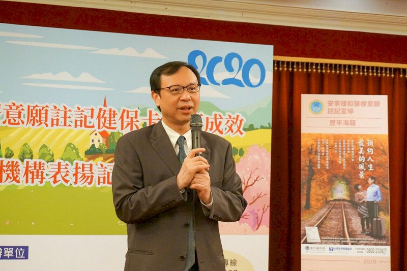 衛福部安寧緩和新里程 擬設基地醫院助在家善終