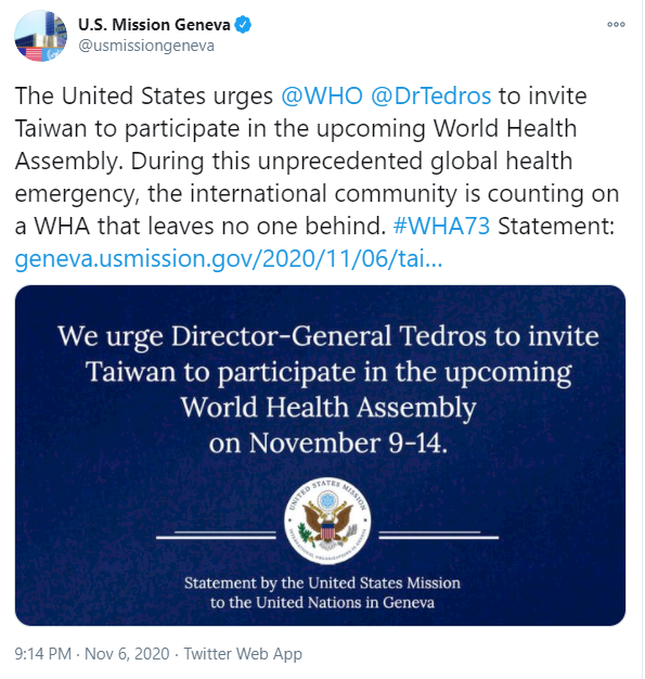 WHA復會 美加英日澳駐台機構挺台灣參與