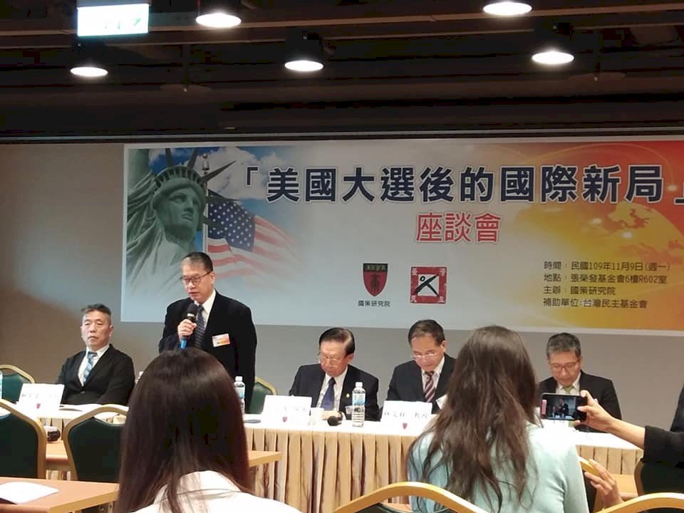 白宮易主 學者：美中競爭成常態 拜登將聯手盟邦圍堵中國