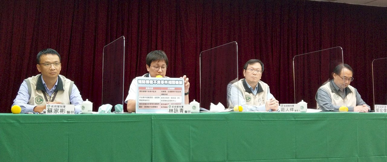 輝瑞疫苗可望問世 指揮中心：台灣最有希望在明年Q1前購得