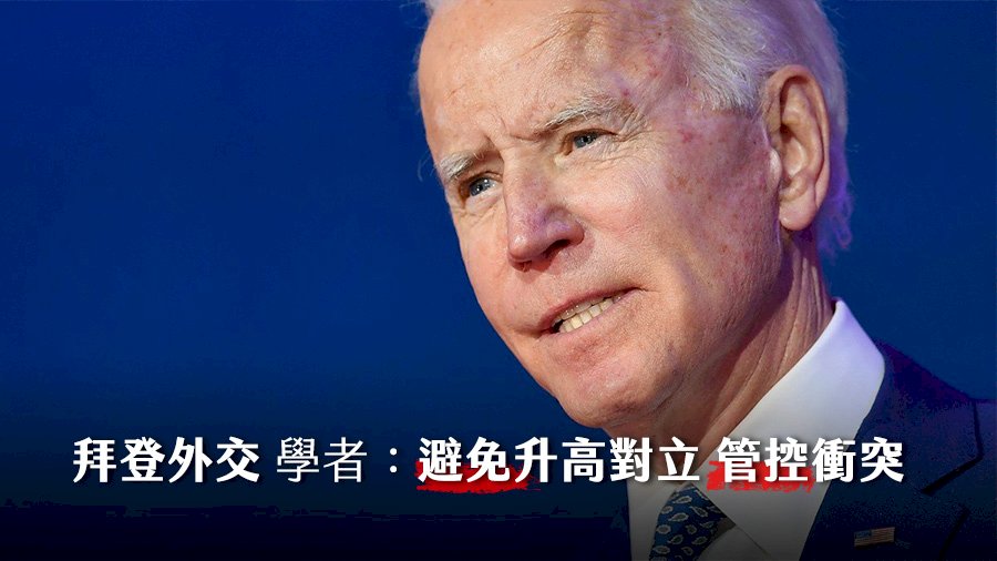 美國總統選舉敲醒美國夢？
