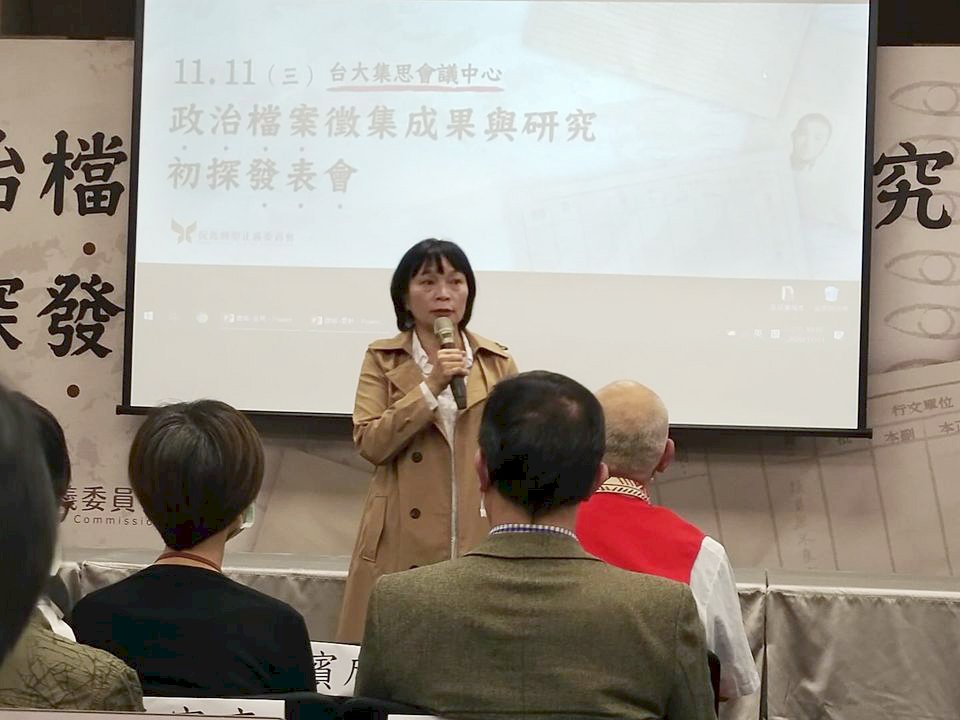政治檔案徵集成果發表 促轉會：政治監控直到2000年政黨輪替前