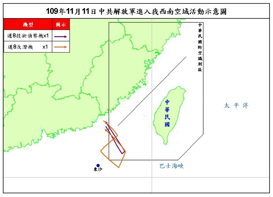 2架共機侵犯台灣西南防空識別區 空軍兵力應對