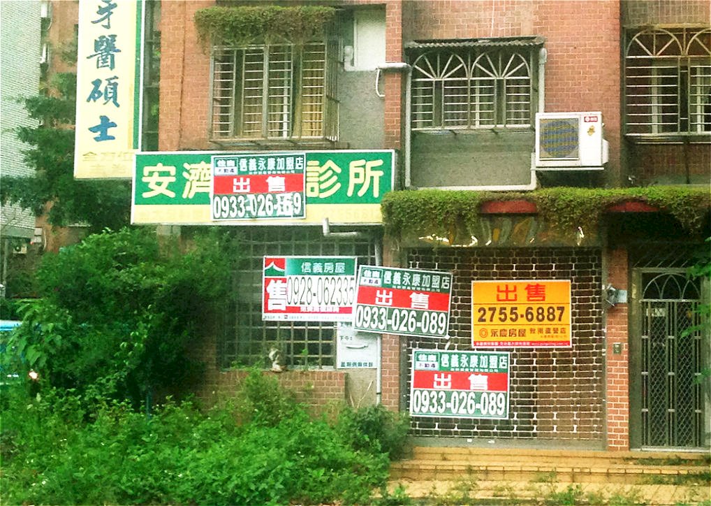央行調降多屋貸款成數 蘇貞昌：打炒房實現居住正義
