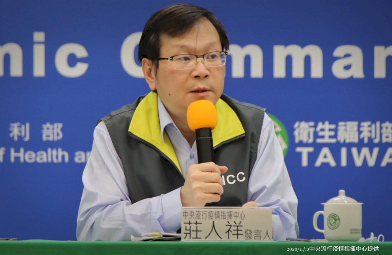 電音DJ居家檢疫群聚共處一室 指揮中心：已裁罰每人1萬元