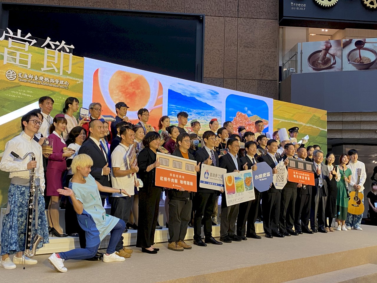 2020鐵路便當節開展 台日瑞法30家業者參展 展現鐵道食旅新風潮