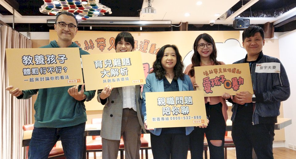 「不打不成器」已過時？ 兒盟調查：仍有6成民眾不贊成「零體罰」
