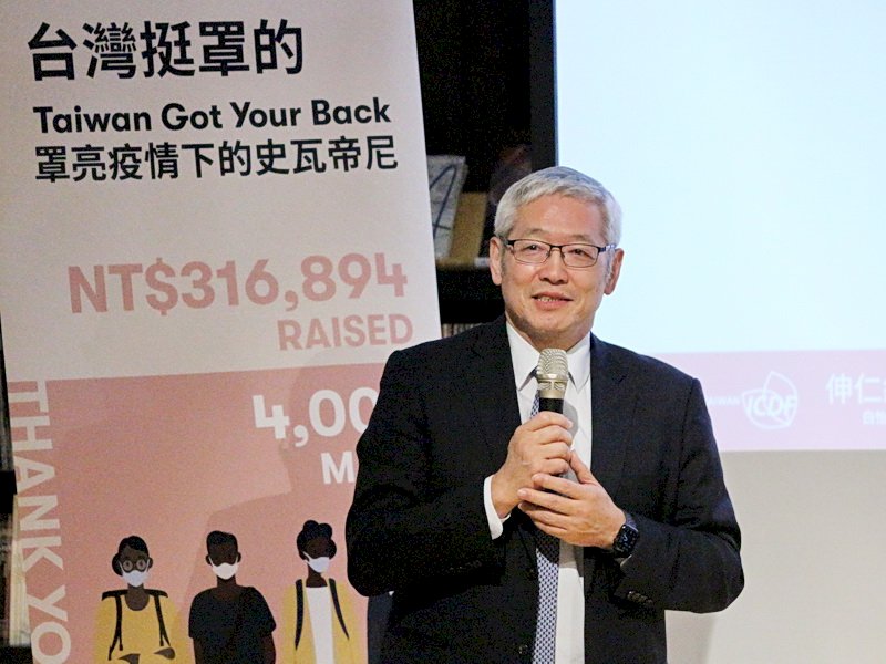 募資平台推動援外效果讚 國合會：讓我們有更高野心
