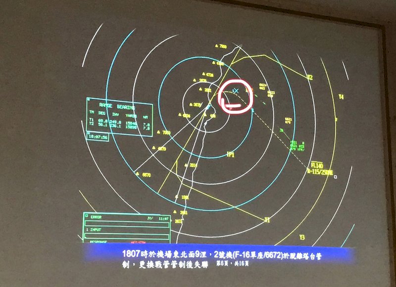 F-16失聯  嚴德發今早趕赴花蓮督導搜救