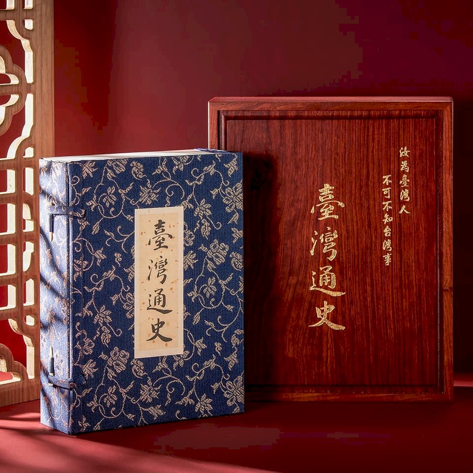 下週的歷史回顧：黃世銘因洩密罪被判刑、馬英九因特別費案被起訴、連橫生於台南