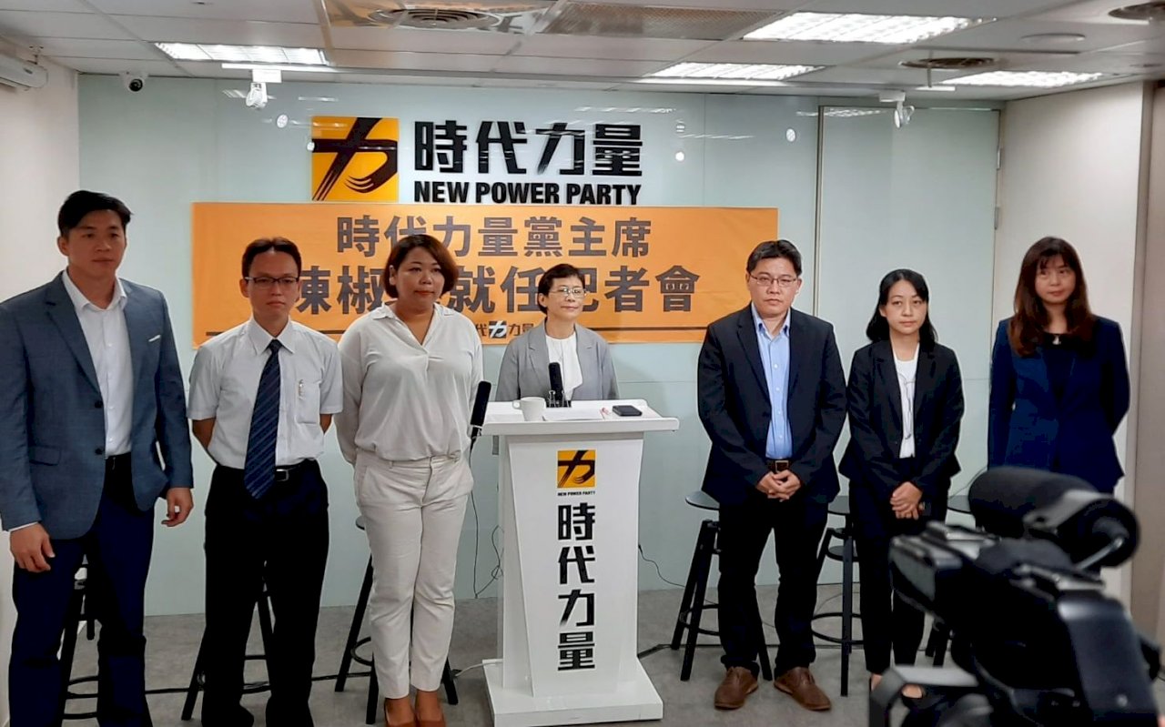 時力新黨主席陳椒華就任 宣示一定會完成任期