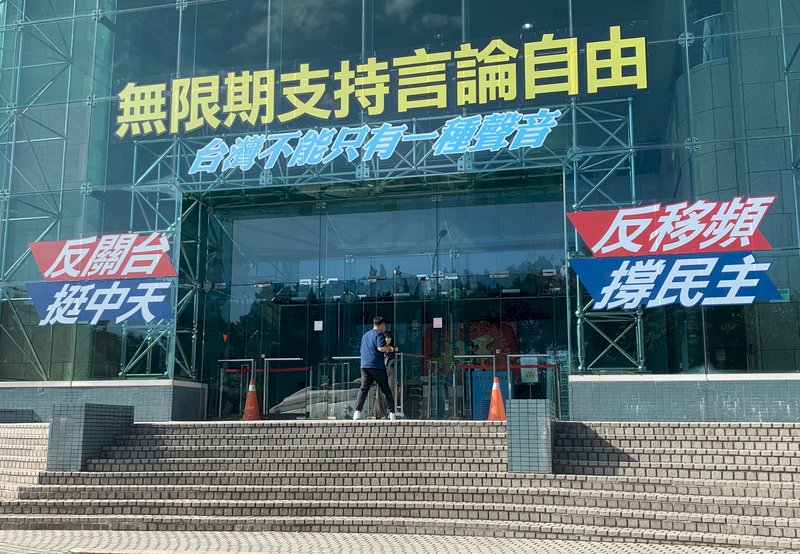 中天新聞12日零時起下架 52台暫採空頻或跳頻