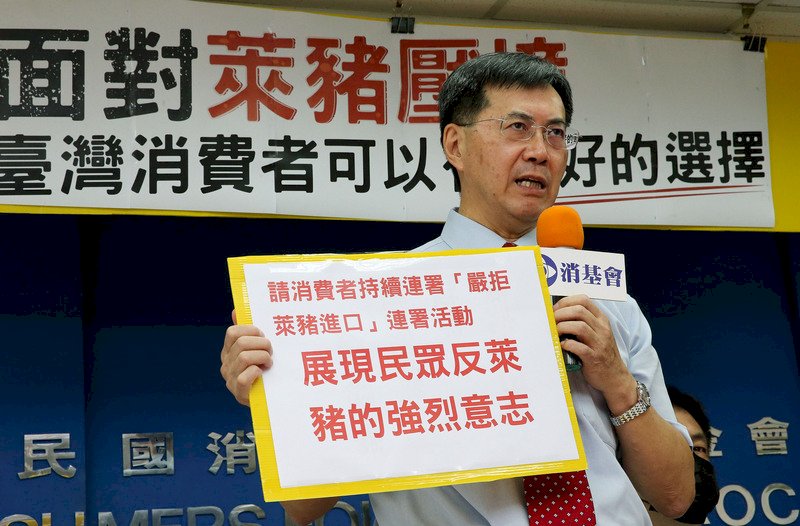 消基會：「拒絕萊豬」連署已逾13萬