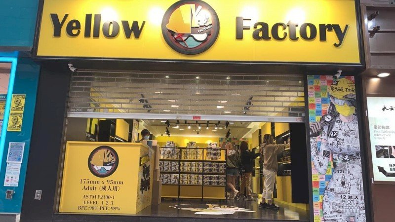 為免觸犯國安法 香港反送中口罩店暫停營業