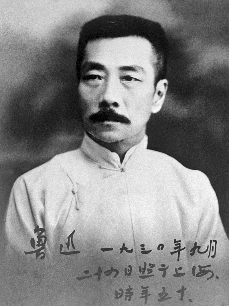 《魯迅雜文全集》內容被閹 共黨中國確實繼承了老祖宗「輿論一律」國粹