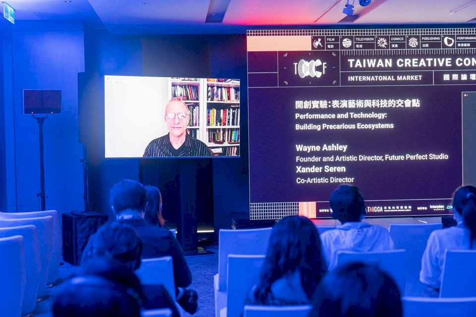 未來內容趨勢與動畫特效演進 TCCF國際論壇開啟新視野