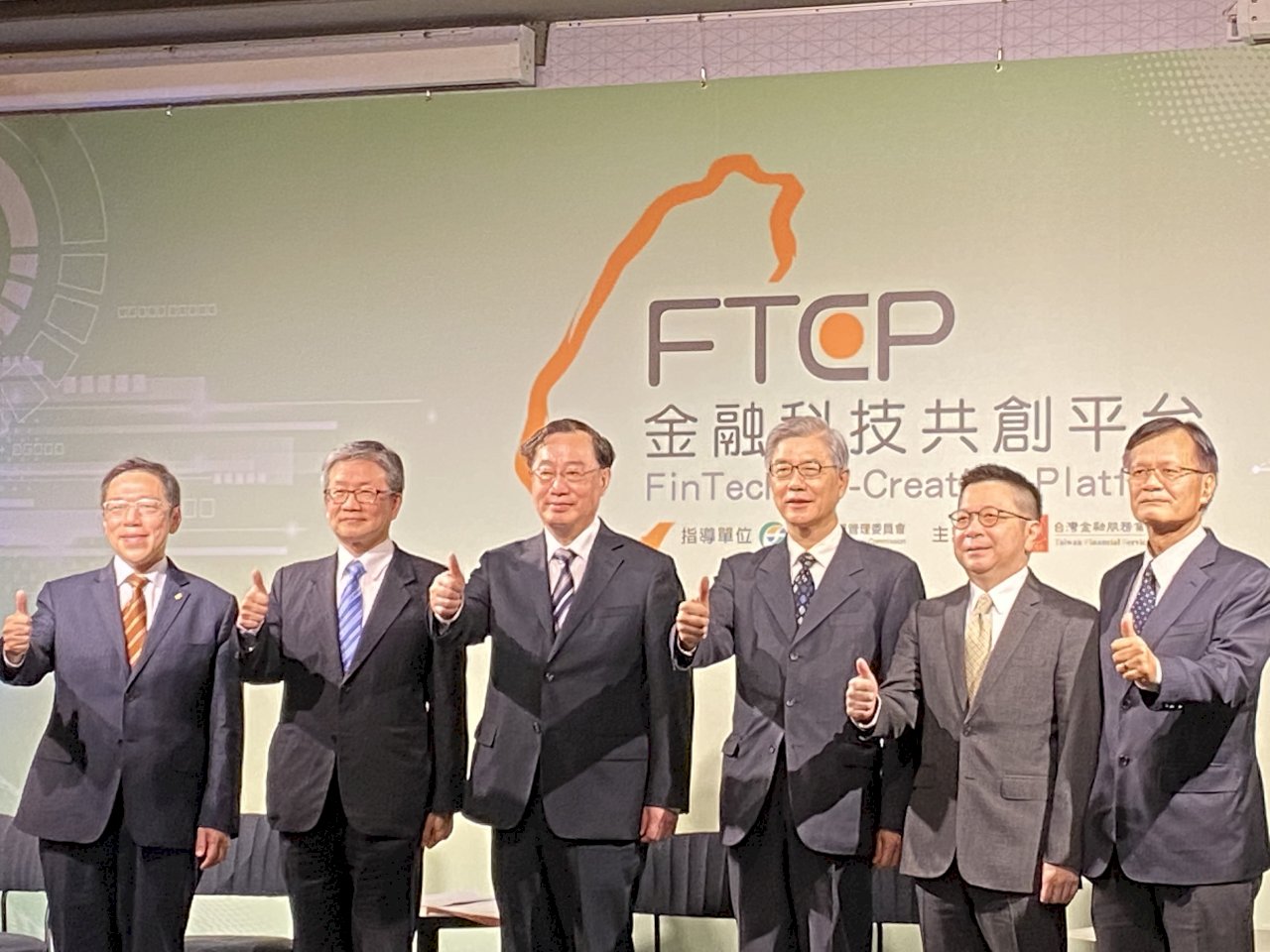 催生台灣金融科技獨角獸？ ２年後選出３至５家國際隊
