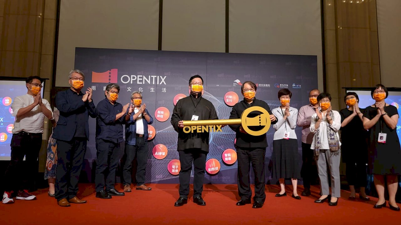 兩廳院與廣達電腦攜手打造   OPENTIX售票系統啟動試營運