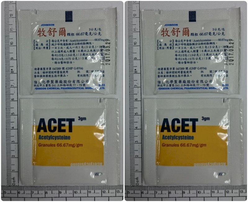 化痰藥牧舒爾顆粒傳變色結塊  20萬包下架