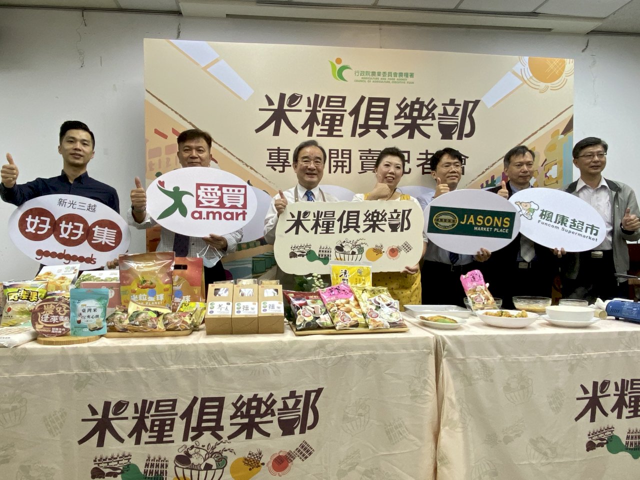 麵粉Out國產米穀粉來取代 米糧俱樂部專區開賣 (影音)